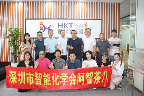 Latest company news about Shenzhen private directors gathering. Topic: How mobile robots can become competitive